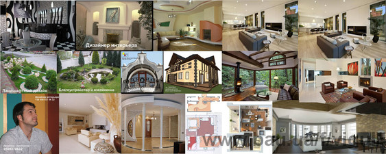 Дизайн интерьера в Ужгороде , Закарпатье ,выезд на объект — Вигула  Дизайн интерьера в Ужгороде , Закарпатье ,выезд на объект — Вигула