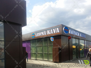 Кафе — Крылья дизайна Кафе — Крылья дизайна