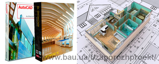ПО — ЗапорожПроект ПО — ЗапорожПроект