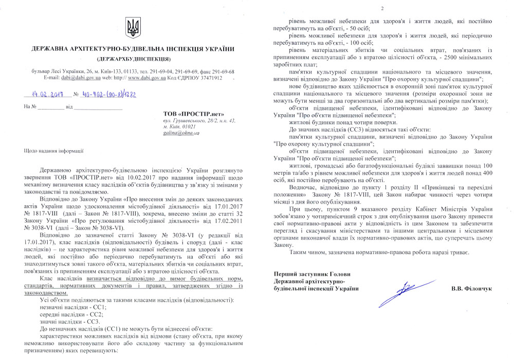 ДАБІ