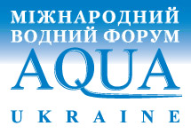AQUA UKRAINE - 2009
