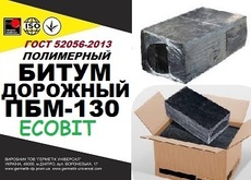 ПБВ-130 Ecobit Полимерно-битумные вяжущие ГОСТ 52056 - 2003