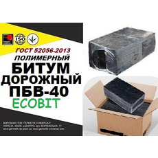 ПБВ-40 Ecobit Полимерно-битумные вяжущие ГОСТ 52056 - 2003