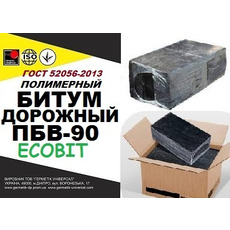 ПБВ-90 Ecobit Полимерно-битумные вяжущие ГОСТ 52056 - 2003