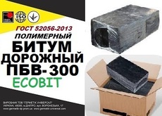 ПБВ-300 Ecobit Полимерно-битумные вяжущие ГОСТ 52056 - 2003
