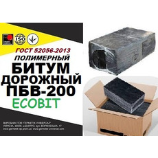 ПБВ-200 Ecobit Полимерно-битумные вяжущие ГОСТ 52056 - 2003