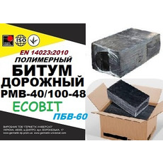 PMB 40/100 - 60 (ПБВ-60) Ecobit Полимерно-битумные вяжущие