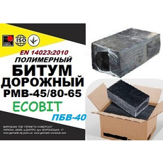 PMB 45/80-65 (ПБВ-40) Ecobit Полимерно-битумные вяжущие