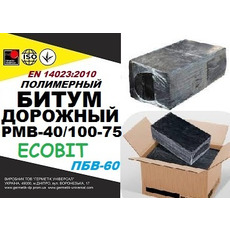 PMB 40/100-75 (ПБВ-60) Ecobit Полимерно-битумные вяжущие