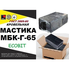 Мастика битумная кровельная МБК- Г- 65 Ecobit ГОСТ 2889-80