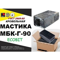 Мастика битумная кровельная МБК-Г-90 Ecobit ГОСТ 2889-80