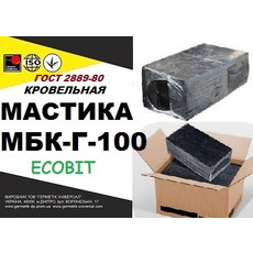 Мастика битумная кровельная МБК-Г-100 Ecobit ГОСТ 2889-80
