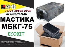Мастика битумная кровельная МБКГ 75 Ecobit ГОСТ 30693 - 2000