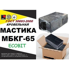 Мастика битумная кровельная МБКГ 65 Ecobit ГОСТ 30693 - 2000