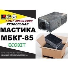 Мастика битумная кровельная МБКГ 85 Ecobit ГОСТ 30693 - 2000