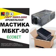 Мастика битумная кровельная МБКГ 90 Ecobit ГОСТ 30693 - 2000