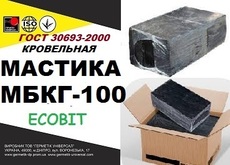 Мастика битумная кровельная МБКГ-100 Ecobit ГОСТ 30693 - 200