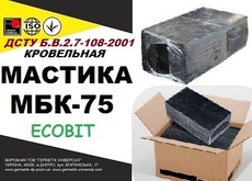 Мастика битумная кровельная МБК- 75 Ecobit ДСТУ Б В 2 7-108