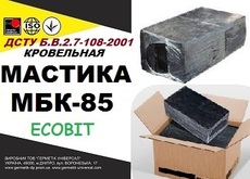 Мастика битумная кровельная МБК - 85 Ecobit ДСТУ Б В 2 7-108