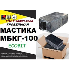 Мастика битумная кровельная МБКГ-100 Ecobit ГОСТ 30693 - 200