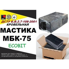 Мастика битумная кровельная МБК- 75 Ecobit ДСТУ Б В 2 7-108