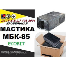 Мастика битумная кровельная МБК - 85 Ecobit ДСТУ Б В 2 7-108