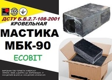 Мастика битумная кровельная МБК-90 Ecobit ДСТУ Б.В 2 7-108