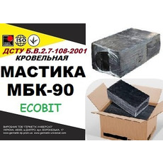 Мастика битумная кровельная МБК-90 Ecobit ДСТУ Б.В 2 7-108