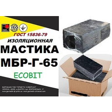 Мастика МБР-Г-65 Ecobit ГОСТ 15836 -79 битумно-резиновая
