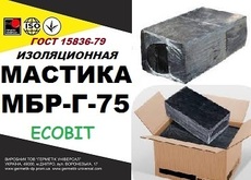 Мастика МБР-Г-75 Ecobit ГОСТ 15836 -79 битумно-резиновая