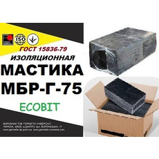 Мастика МБР-Г-75 Ecobit ГОСТ 15836 -79 битумно-резиновая