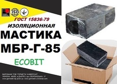 Мастика МБР-Г-85 Ecobit ГОСТ 15836-79 битумно-резиновая