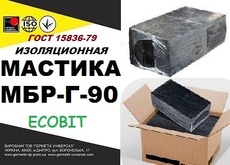 Мастика МБР-Г-90 Ecobit ГОСТ 15836 -79 битумно-резиновая