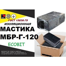 Мастика МБР-Г-120 Ecobit ГОСТ15836-79 битумно-резиновая