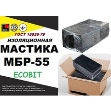 Мастика МБР-55 Ecobit ГОСТ 15836-79 битумно-резиновая