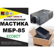 Мастика МБР-85 Ecobit ГОСТ 15836-79 битумно-резиновая