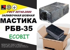 РБВ - 35 Ecobit ГОСТ 30740 - 2000 мастика для швов