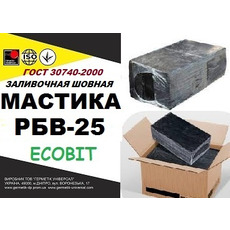РБВ - 25 Ecobit ГОСТ 30740 - 2000 мастика для швов