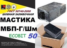 МБП-Г/Шм75 - 50 Ecobit ГОСТ 30740 - 2000 мастика для швов