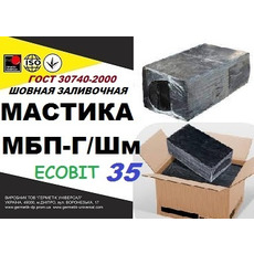 МБП-Г/Шм75 - 35 Ecobit ГОСТ 30740 - 2000 мастика для швов