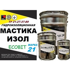 Мастика ИЗОЛ -21 Ecobit ТУ 21-27-37—89 битумная