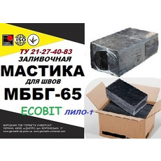 МББГ-65 Ecobit (Лило-1) Битумно-бутилкаучуковая горячая мас