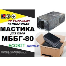 МББГ-80 Ecobit (Лило-2) Битумно-бутилкаучуковая горячая мас