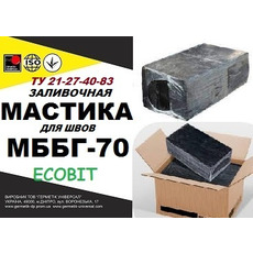 МББГ-70 Ecobit Битумно-бутилкаучуковая горячая мастика ТУ 21