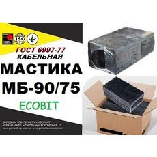 Мастика МБ 90/75 Ecobit ГОСТ 6997-77 кабельная