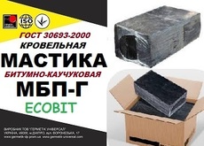 МБП-Г Ecobit ГОСТ 30693 - 2000 Битумно-каучуковая мастика