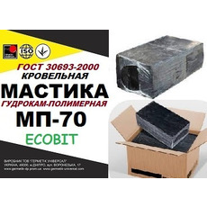 МП-70 Ecobit ДСТУ Б В 2 7-108-2001 Битумно-полимерная мастик