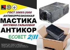 Мастика битумно-тальковая Марка II Еcobit ГОСТ 9.015-74