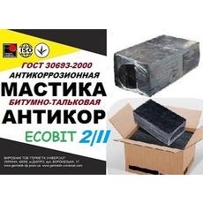 Мастика битумно-тальковая Марка II Еcobit ГОСТ 9.015-74