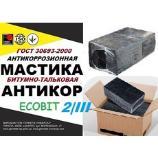 Мастика битумно-тальковая Марка III Еcobit ГОСТ 9.015-74